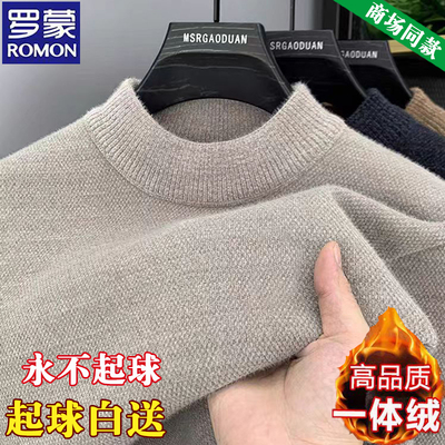 罗蒙加绒加厚半高领100%纯羊毛衫