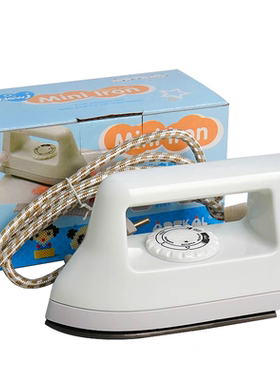 优肯ARTKAL拼豆小白熨斗拼豆配件烫豆豆专用180度恒温智乐趣拼豆