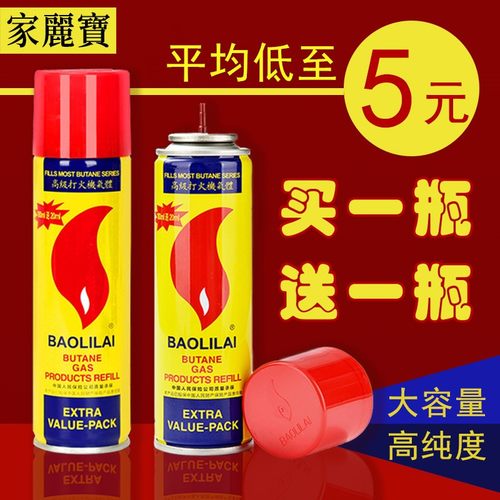 火机气丁烷气防风直冲喷火枪气罐
