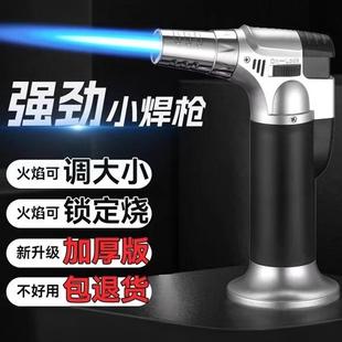 防风充气打火机艾灸点火棒烟户外专用火机喷枪点火器气体喷火耐用