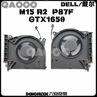 M15 Alienware P87F GTX1650 DELL 风扇 戴尔