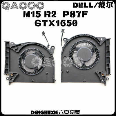 M15R2风扇P87F风扇Dell/戴尔