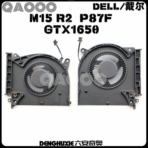 M15R2风扇P87F风扇Dell/戴尔