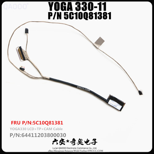 5C10Q81381330Lenovo/联想屏线