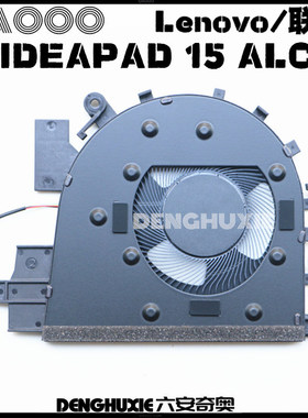 LENOVO/联想IdeaPad 15 ALC7 82R4 15 IAU7 82QD 风扇 5F10S14013