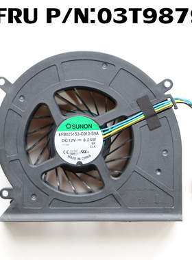 联想 LENOVO ThinkCentre M72z M73z E73z M83Z M93z M92z 风扇