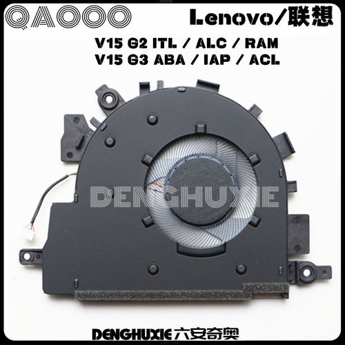 LENOVO/联想V15G2V15G3风扇