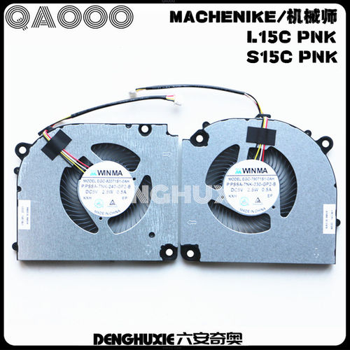 战神Z7T-DA5NPCV15S02神舟风扇