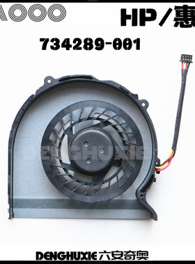 HP/惠普 Zbook15 风扇 Zbook17 CPU风扇 734289-001 735373-001