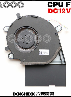 ASUS/华硕 ROG G531GW G731GV G731GW G512L G712L S7D S5D 风扇