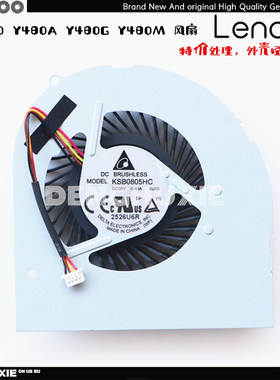 LENOVO/联想 Y480 Y480A Y480G Y480M 风扇 (低价甩)