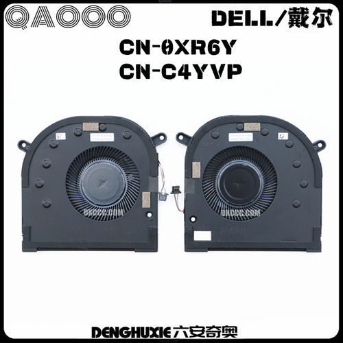戴尔XPS17风扇DELL9700