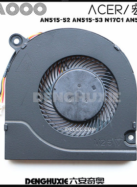 Acer/宏基 Nitro AN515-52  AN515-53  N17C1 AN515-72 风扇