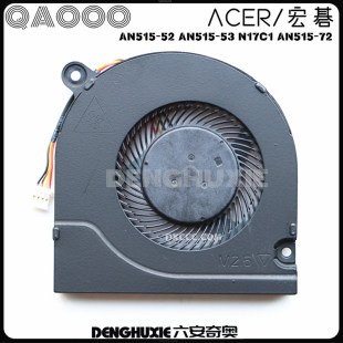 宏基 N17C1 AN515 Acer 風(fēng)扇 Nitro