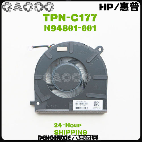 HP/惠普TPN-C17716-AG风扇