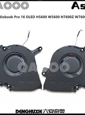ASUS Studiobook Pro 16 OLED W5600 H5600 H7600Z W7600Z3A 风扇