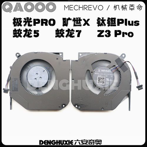 钛钽Plus蛟龙5/7/Z3Z3PRO旷世