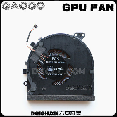 RZ09-03009E97风扇Razer/雷蛇