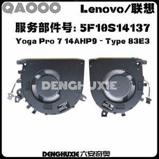 5F10S14137 LENOVO Yoga Pro 14s IMH9 7 14AHP9 14IMH9-83E3风扇