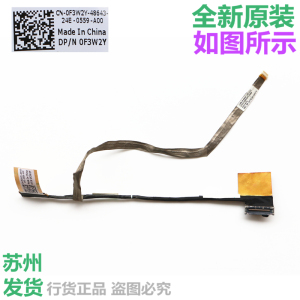 全新 DELL/戴尔 INSPIRON 5323 V3360 屏线 CN-0F3W2Y F3W2Y