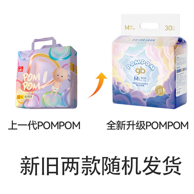 通用婴儿超薄透气拉拉裤瞬吸干爽