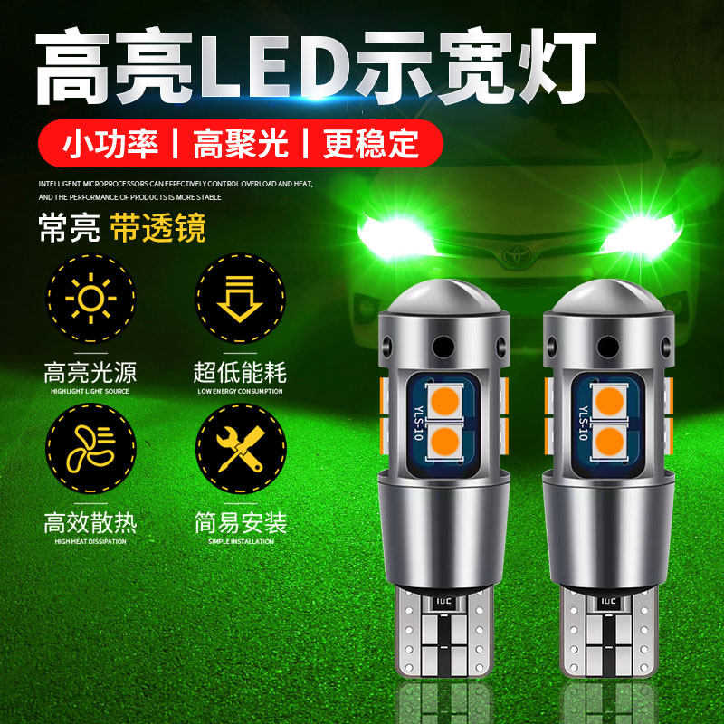 现代伊兰特悦动朗动领动瑞纳ix35x25途胜途达名图超亮led示宽灯泡