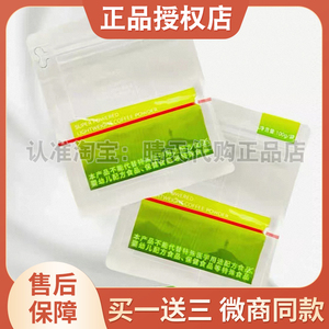CELLSMART LABO 掉飞起PRO坐火箭版！超能轻体风味固体饮料大凡