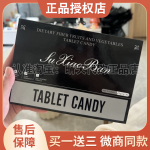 塑小半新款压片糖果泰国跨境版饱腹控制食欲塑小半糖果微商同款
