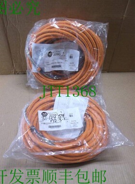 原装供应2090-CPBM7DF-16AF20 A Allen Bradley  IN Box 20M 伺服