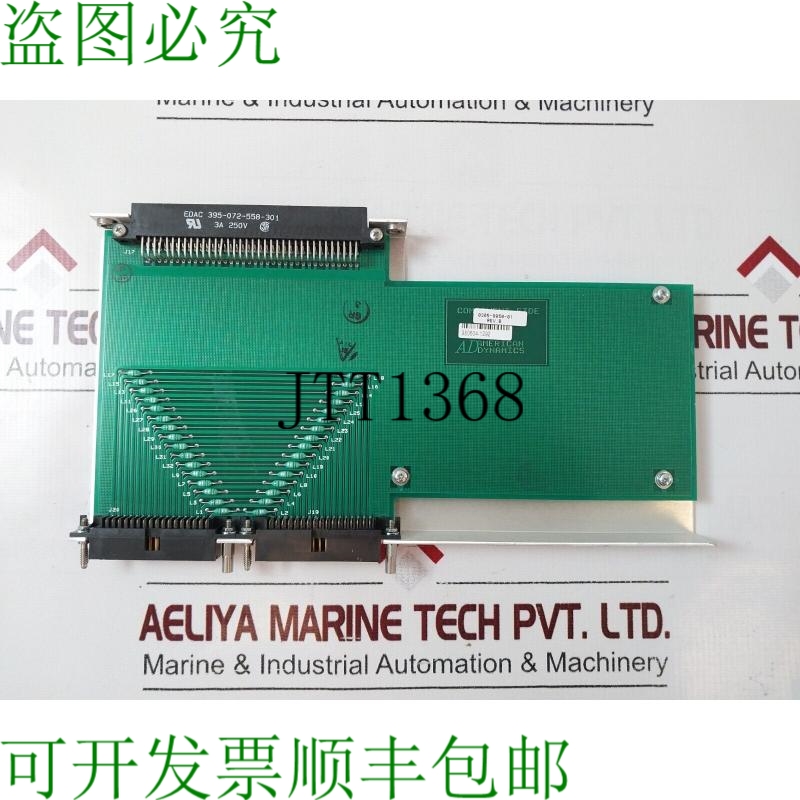 原装供应动力0305-9950-0B卡980604-1292