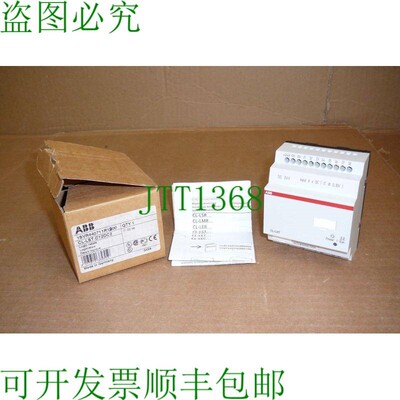 原装供应1SVR440711R1200 ABBIN Box PLC逻辑继电器CL-LST.C12DC2