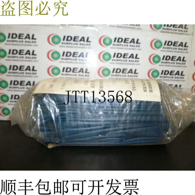 原装供应集运商 48583