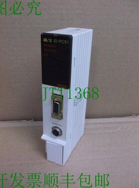原装供应ID-PCS1 Sunx 识别/X 命令系统 RS-232C IDPCS1 接口