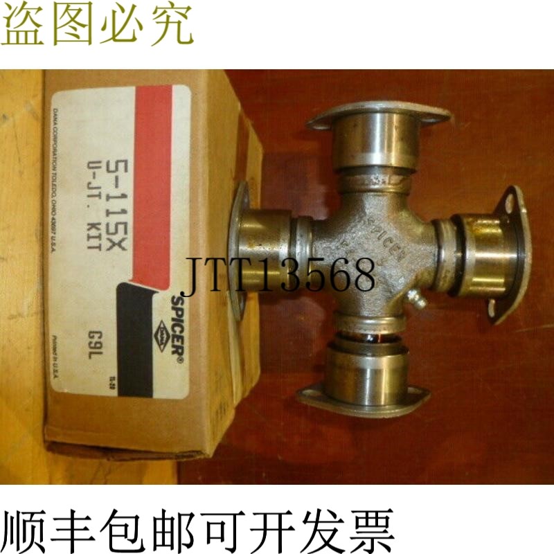 原装供应斯派塞5511X