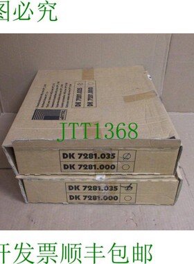 原装供应DK 7281.035 Rittal  48.3 厘米键盘抽屉 DK7281035