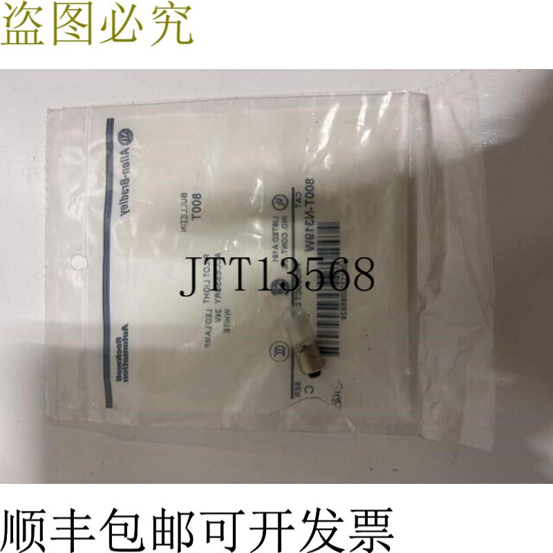 原装供应艾伦布拉德利 800T-N319W