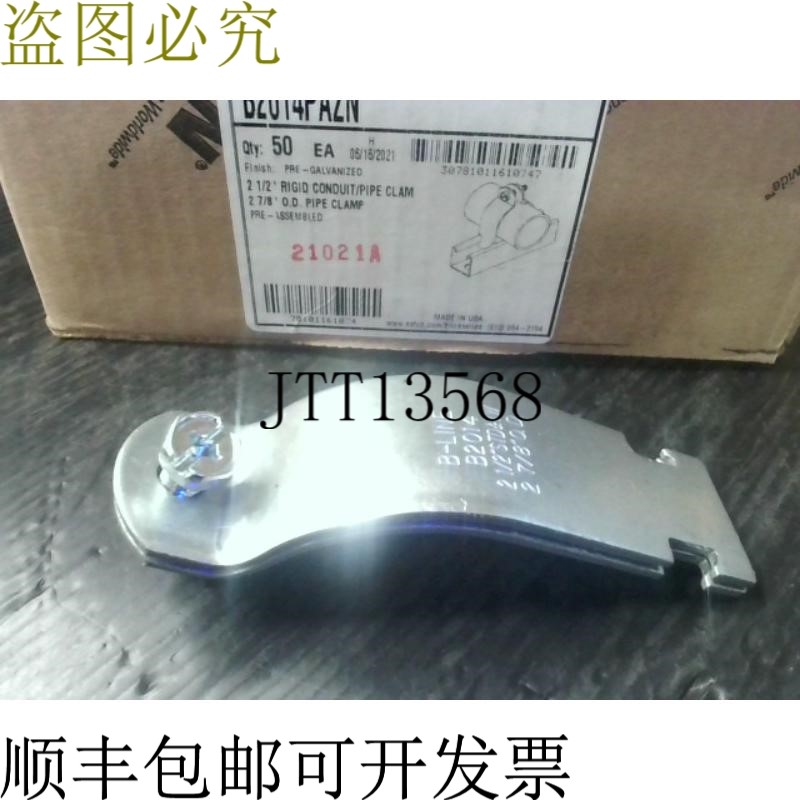 原装供应B-Line 系列 B2014PAZN 6.3 厘米通道刚性/管夹 2