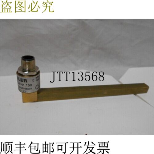 原装供应ENGLER 9T104N1150新品