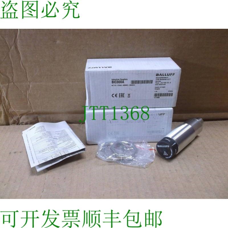 原装供应BIC 213-P2A50-M30MI3-SM4ACA Balluff 非接触式耦合器 B