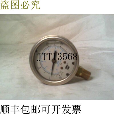 原装供应USG 30100PSI