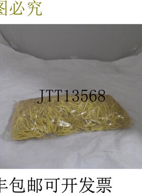 原装供应AERO 橡胶 64RB 2PJL 3-1/2 x 1/4 英寸皮革带橡胶 1,000