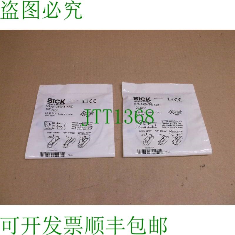 原装供应MZN1-06VPS-KRD Sick推出新型磁筒接近开关传感器