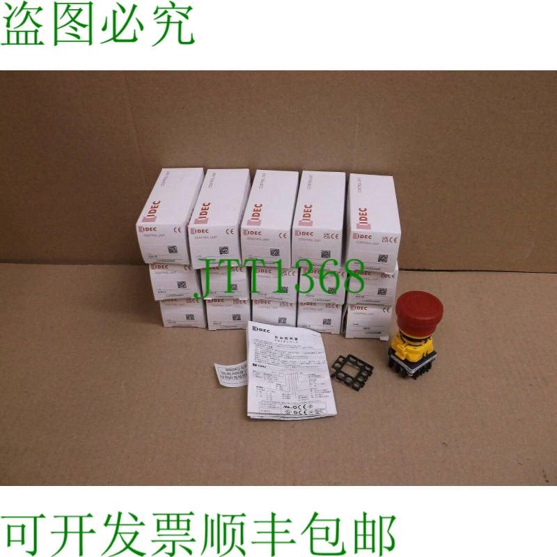 原装供应XW1E-LV422Q4M-R IDEC 开关 22mm 2-NO & Nc