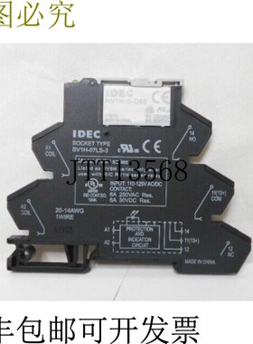 原装供应IDEC RV8HSAD110