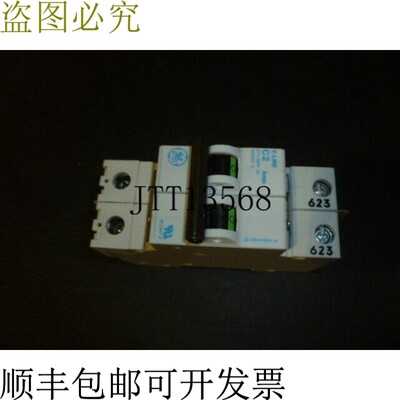 原装供应V07202 闹钟 -