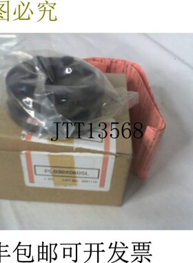 原装供应TSUBAKI PL030X060SL 电动锁 - ,