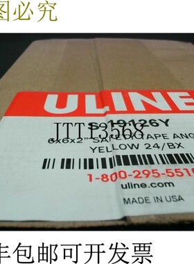 原装供应Uline S-19126Y 24伏 - 6件 x 6件 x 2件 24件