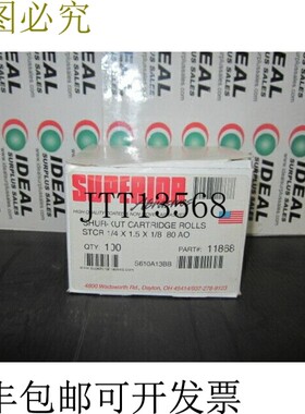 原装供应磨料 11868 墨盒 IN 卡顿