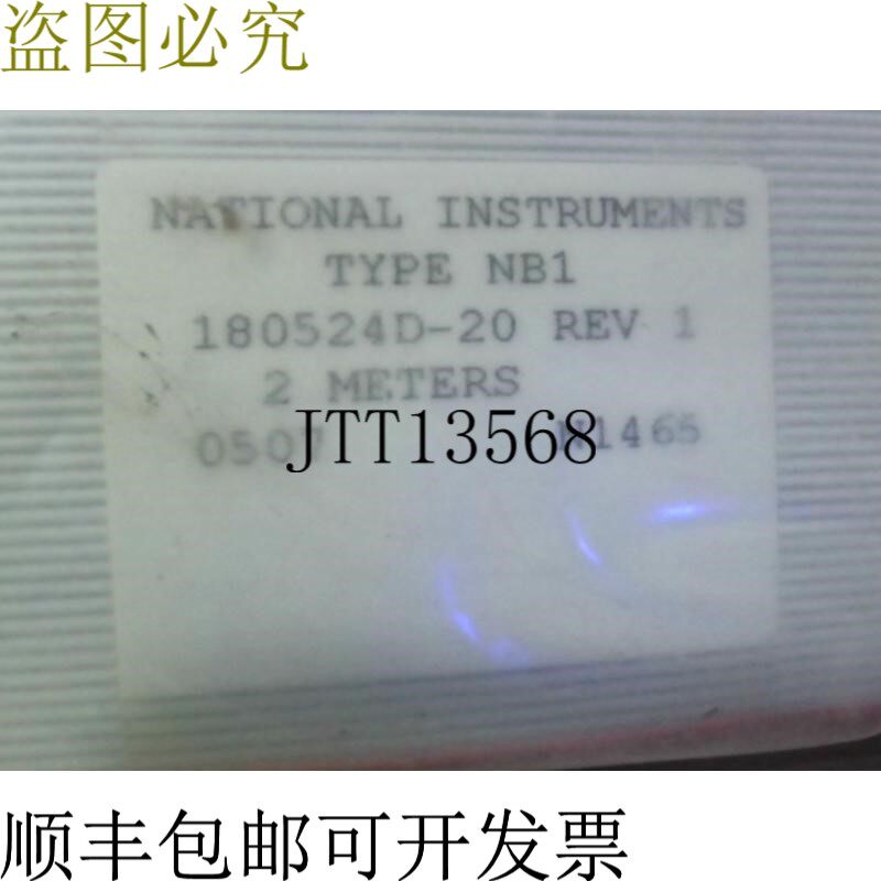 原装供应National Instruments 180524D-20 /1 50P 色带 2米 - 封