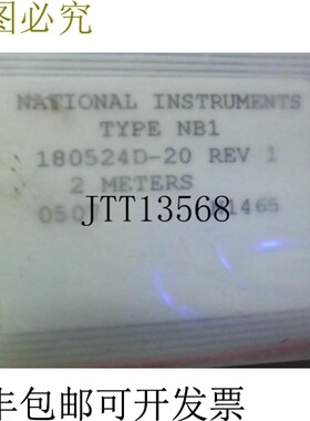 原装供应National Instruments 180524D-20 /1 50P 色带 2米 - 封